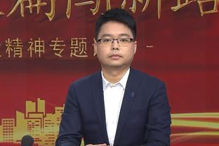 杨健：西卡符合步行者极致打快风格 且增加了锋线高度和单点进攻